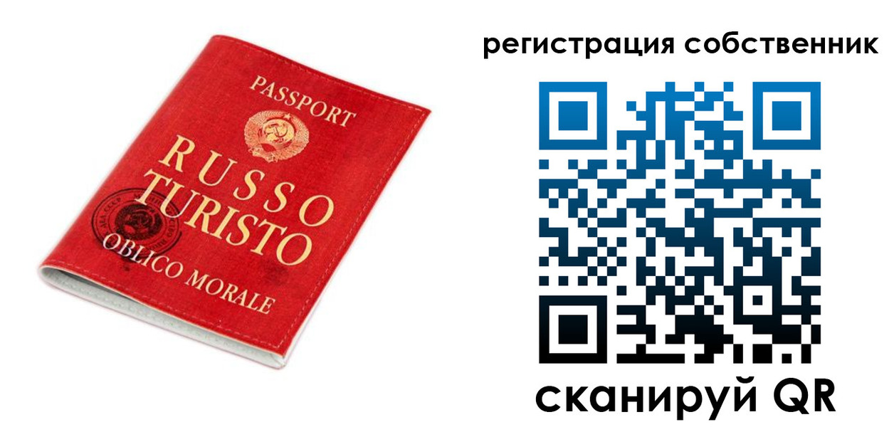 прописка от собственника в Белёве