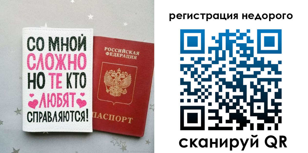 прописка иностранных граждан в Белёве