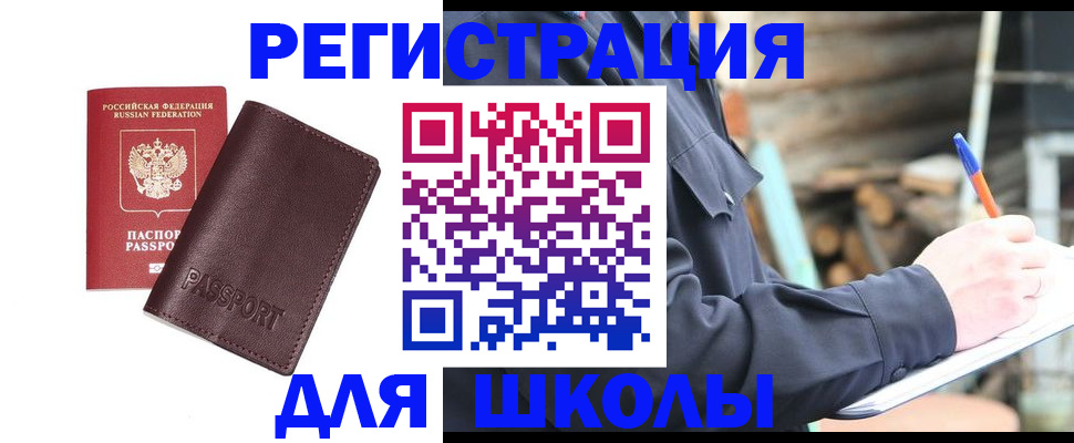 найти адрес прописки в Белёве