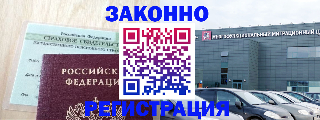 где прописаться в Белёве